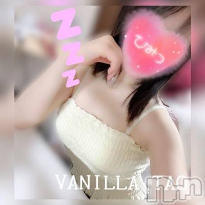 松本発デリヘル VANILLA(バニラ) たお(18)の7月10日写メブログ「ねむねむ💤」