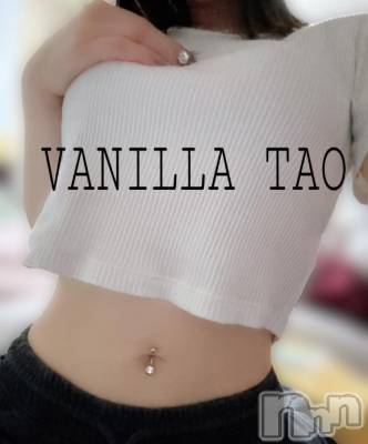 松本発デリヘル VANILLA(バニラ) たお(18)の7月19日写メブログ「いよいよ💓‪」