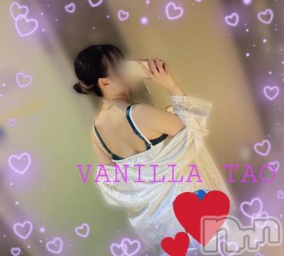 松本発デリヘル VANILLA(バニラ) たお(18)の8月16日写メブログ「お礼ブログ🩵」