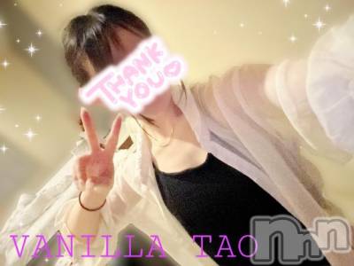 松本発デリヘル VANILLA(バニラ) たお(18)の8月26日写メブログ「🩵退勤ブログ🩵」