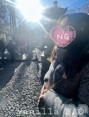松本発デリヘル VANILLA(バニラ) たお(18)の1月4日写メブログ「明けましておめでとうございます❤️」
