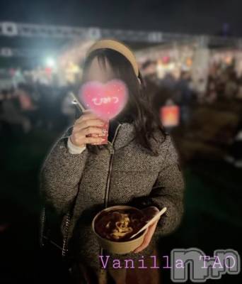 松本発デリヘル VANILLA(バニラ) たお(18)の1月23日写メブログ「[お題]from:ディマンシェさん」