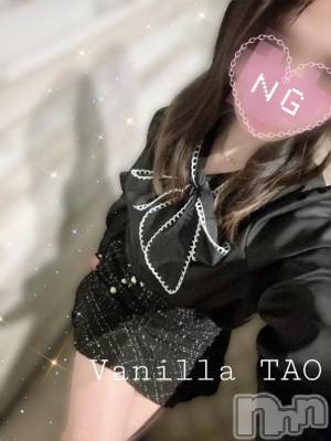 松本発デリヘル VANILLA(バニラ) たお(18)の1月26日写メブログ「🩵退勤ブログ🩵」