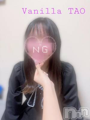 松本発デリヘル VANILLA(バニラ) たお(18)の2月25日写メブログ「🩵退勤ブログ🩵」