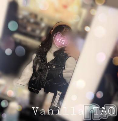 松本発デリヘル VANILLA(バニラ) たお(18)の3月18日写メブログ「[お題]from:フリスク一気さん」