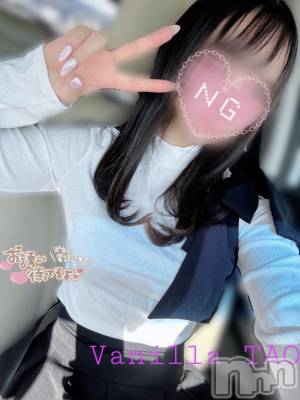 松本発デリヘル VANILLA(バニラ) たお(18)の3月19日写メブログ「🩵出勤ブログ🩵」