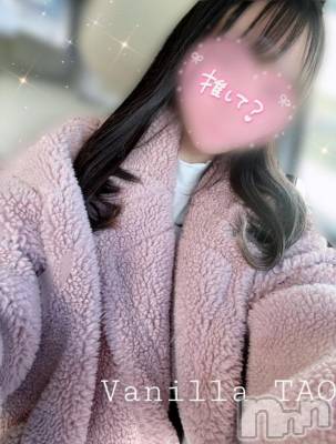 松本発デリヘル VANILLA(バニラ) たお(18)の3月20日写メブログ「🩵退勤ブログ🩵」