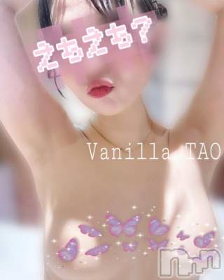 松本発デリヘル VANILLA(バニラ) たお(18)の4月4日写メブログ「[お題]from:purinさん」