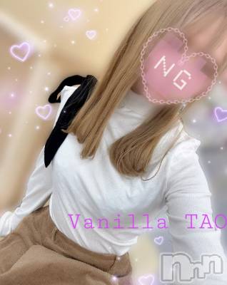 松本発デリヘル VANILLA(バニラ) たお(18)の4月13日写メブログ「🩵出勤ブログ🩵」