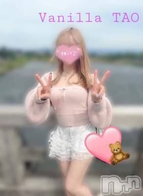 松本発デリヘル VANILLA(バニラ) たお(18)の4月26日写メブログ「[お題]from:カンタさん」