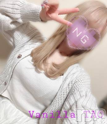 松本発デリヘル VANILLA(バニラ) たお(18)の4月30日写メブログ「🩵退勤ブログ🩵」