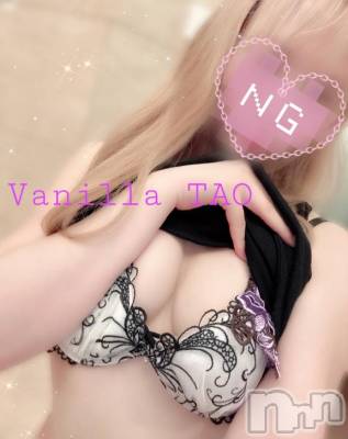 松本発デリヘル VANILLA(バニラ) たお(18)の5月3日写メブログ「リピ様ありがとうございます❤️」