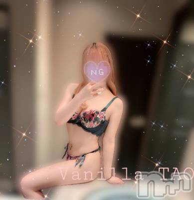 松本発デリヘル VANILLA(バニラ) たお(18)の5月4日写メブログ「🩵お礼ブログ🩵」