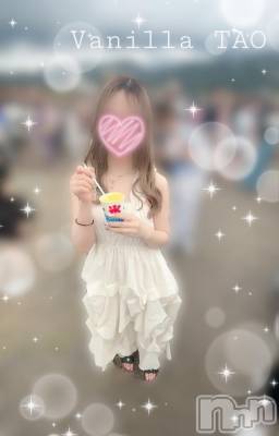 松本発デリヘル VANILLA(バニラ) たお(18)の8月17日写メブログ「[お題]from:ディマンシェ🇨🇵さん」