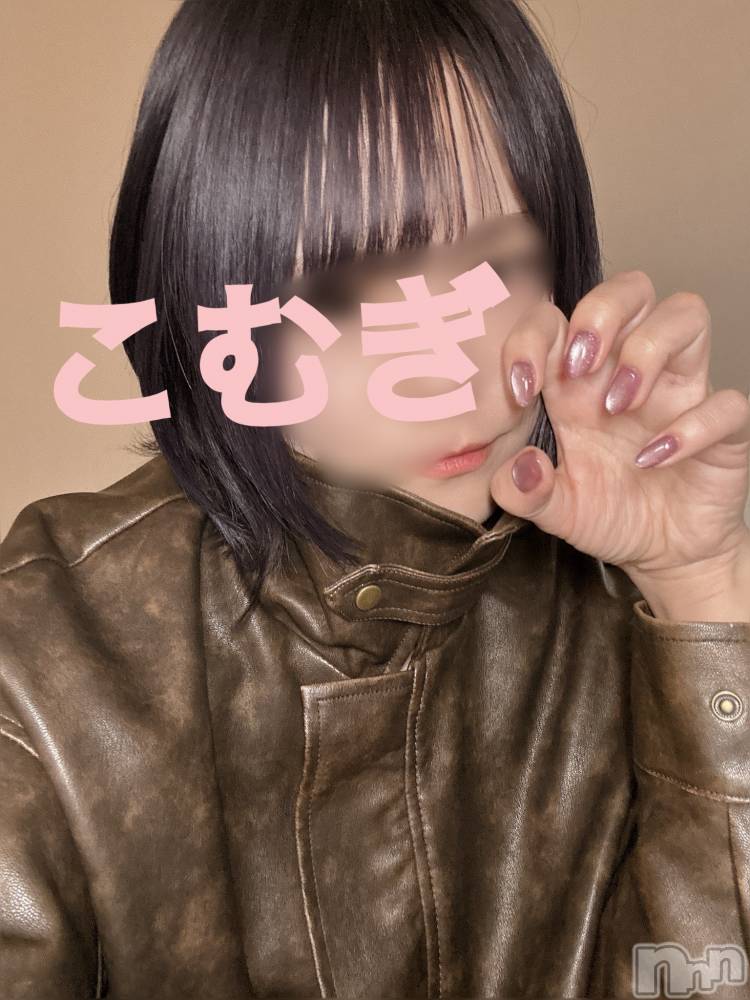 新潟デリヘルRouge(ルージュ) 桃瀬 こむぎ(23)の2月28日写メブログ「【期間限定】前立腺🉑」