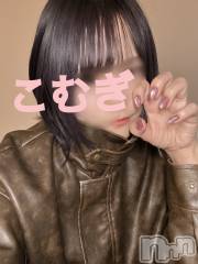 新潟デリヘルRouge(ルージュ) 桃瀬 こむぎ(23)の2月28日写メブログ「【期間限定】前立腺🉑」