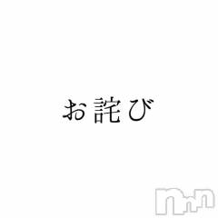 上越デリヘルHONEY(ハニー) つきの(♪)(27)の1月17日写メブログ「謝罪」