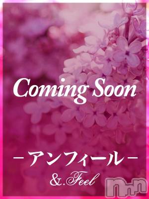 【新人】りお★絶世の美女(32) 身長166cm、スリーサイズB86(D).W55.H87。新潟デリヘル アンフィール-地元新潟の厳選された素人女性のみ-在籍。