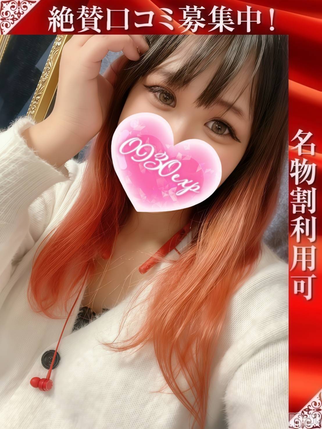 ゆうり