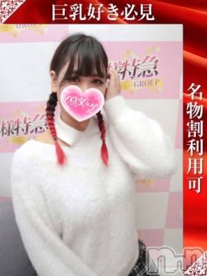 ゆうり(29) 身長168cm、スリーサイズB89(E).W59.H89。長岡人妻デリヘル 奥様特急 長岡店在籍。