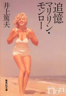 新潟人妻デリヘル 新潟人妻　2nd Wife(セカンドワイフ) 体験。えみ奥様(45)の2月8日写メブログ「ちょっとだけね🌙.*·̩͙」