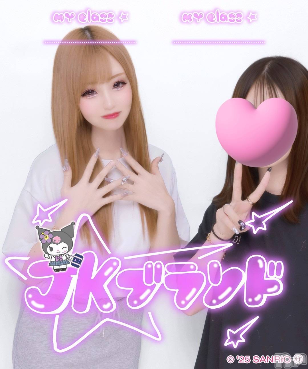 ܱХ顦() 2025ǯ424ְ̥֥^^
