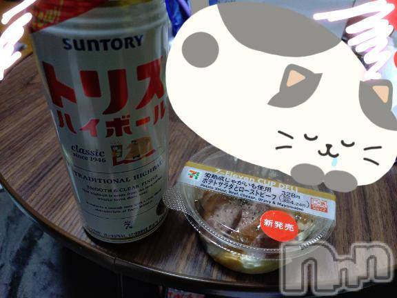 新潟人妻デリヘル熟女の風俗 最終章(ジュクジョノフウゾクサイシュウショウ) もなこ(47)の3月17日写メブログ「今日の一献」
