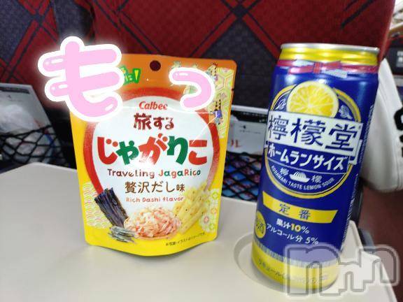 新潟人妻デリヘル熟女の風俗 最終章(ジュクジョノフウゾクサイシュウショウ) もなこ(47)の4月15日写メブログ「向かってまぁ～(((((((((っ･ω･)っ」