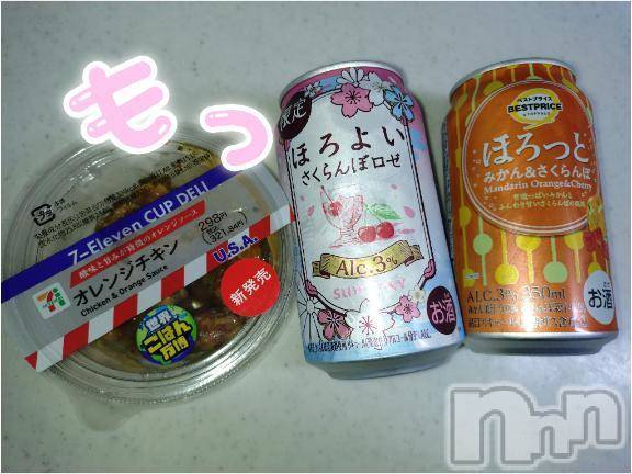 新潟人妻デリヘル熟女の風俗 最終章(ジュクジョノフウゾクサイシュウショウ) もなこ(47)の4月17日写メブログ「ジュースだよ🍹」