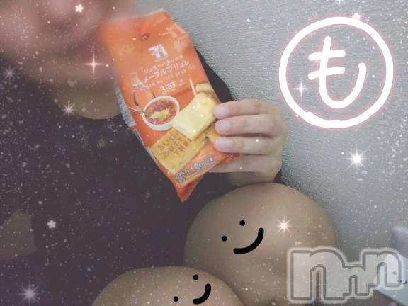 新潟デリヘル熟女の風俗 最終章(ジュクジョノフウゾクサイシュウショウ) もなこ(47)の3月9日写メブログ「ありがとう!(´▽｀)」