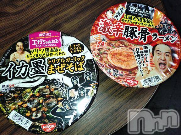 新潟人妻デリヘル熟女の風俗 最終章(ジュクジョノフウゾクサイシュウショウ)もなこ(47)の2025年3月7日写メブログ「あたおか～(*´ω`人)~♬」