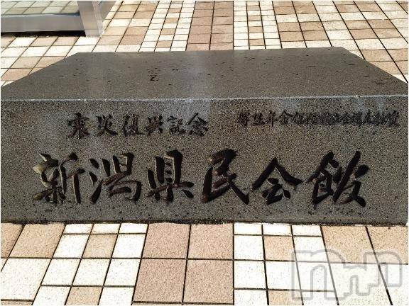 新潟人妻デリヘル熟女の風俗 最終章(ジュクジョノフウゾクサイシュウショウ)もなこ(47)の2025年5月18日写メブログ「行って来たよん(*°∀°*)/」