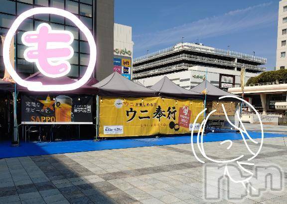 新潟人妻デリヘル熟女の風俗 最終章(ジュクジョノフウゾクサイシュウショウ)もなこ(47)の2025年6月24日写メブログ「もなこの休日Part.2」