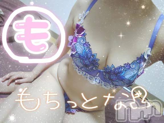 新潟デリヘル熟女の風俗 最終章(ジュクジョノフウゾクサイシュウショウ)もなこ(47)の2025年10月1日写メブログ「やっほ～」