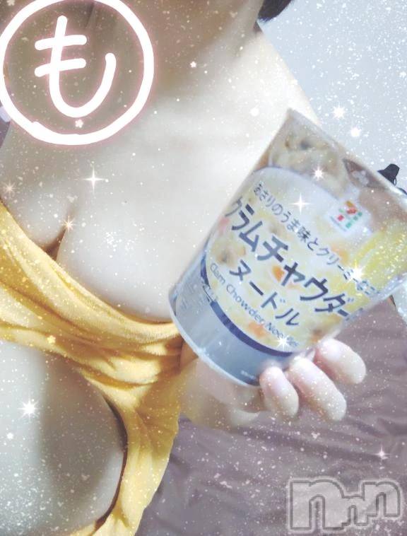 新潟デリヘル熟女の風俗 最終章(ジュクジョノフウゾクサイシュウショウ)もなこ(47)の2025年12月22日写メブログ「おはも～( ˙꒳​˙ᐢ )ﾖｯ」