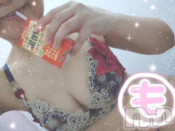 新潟デリヘル熟女の風俗 最終章(ジュクジョノフウゾクサイシュウショウ)もなこ(47)の2026年3月9日写メブログ「おはも～( ˙꒳​˙ᐢ )ﾖｯ」
