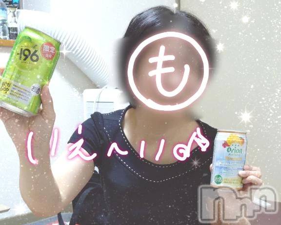 新潟デリヘル熟女の風俗 最終章(ジュクジョノフウゾクサイシュウショウ)もなこ(47)の2026年7月9日写メブログ「おはも～( ˙꒳​˙ᐢ )ﾖｯ」