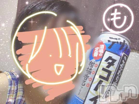 新潟デリヘル熟女の風俗 最終章(ジュクジョノフウゾクサイシュウショウ)もなこ(47)の2026年9月16日写メブログ「( ˙꒳​˙ᐢ )ﾖｯ」