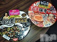 新潟人妻デリヘル熟女の風俗 最終章(ジュクジョノフウゾクサイシュウショウ) もなこ(47)の3月7日写メブログ「あたおか～(*´ω`人)~♬」