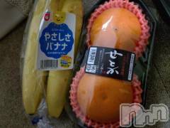 新潟デリヘル熟女の風俗 最終章(ジュクジョノフウゾクサイシュウショウ) もなこ(47)の3月16日写メブログ「ビタミンC～꜀(.௰. ꜆)꜄」