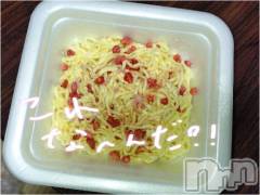 新潟デリヘル熟女の風俗 最終章(ジュクジョノフウゾクサイシュウショウ) もなこ(47)の4月16日写メブログ「さっぶ:;((•﹏•๑)));:」