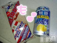 新潟デリヘル熟女の風俗 最終章(ジュクジョノフウゾクサイシュウショウ) もなこ(47)の4月16日写メブログ「今日の一献」