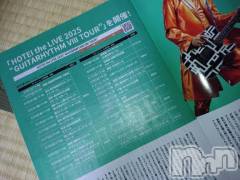 新潟デリヘル熟女の風俗 最終章(ジュクジョノフウゾクサイシュウショウ) もなこ(47)の4月29日写メブログ「今日は宇都宮が熱い(｡`･ω･)9