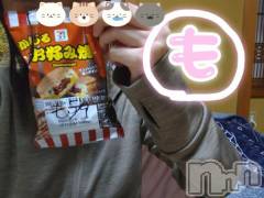 新潟デリヘル熟女の風俗 最終章(ジュクジョノフウゾクサイシュウショウ) もなこ(47)の5月11日写メブログ「マイブーム(*´ω`人)~♬」