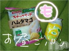 新潟デリヘル熟女の風俗 最終章(ジュクジョノフウゾクサイシュウショウ) もなこ(47)の5月16日写メブログ「おひっ～るΨ( 'ч' ☆)」