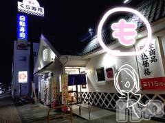 新潟デリヘル熟女の風俗 最終章(ジュクジョノフウゾクサイシュウショウ) もなこ(47)の5月17日写メブログ「デビューしたよ(˶ᐢωᐢ˶)」