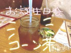 新潟デリヘル熟女の風俗 最終章(ジュクジョノフウゾクサイシュウショウ) もなこ(47)の7月22日写メブログ「今日は⸜(๑‘ᵕ‘๑)⸝*」