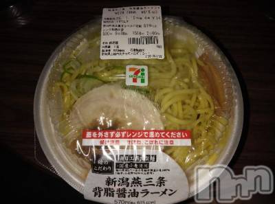 新潟人妻デリヘル 熟女の風俗 最終章(ジュクジョノフウゾクサイシュウショウ) もなこ(47)の1月18日写メブログ「お疲れの～」