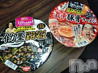 新潟人妻デリヘル 熟女の風俗 最終章(ジュクジョノフウゾクサイシュウショウ) もなこ(47)の3月7日写メブログ「あたおか～(*´ω`人)~♬」
