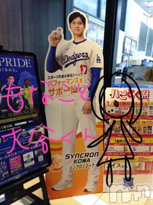 新潟人妻デリヘル 熟女の風俗 最終章(ジュクジョノフウゾクサイシュウショウ) もなこ(47)の5月4日写メブログ「なんでやねんꢏ( ˋ͈ꡘ ˊ͈  )ꢖﾑ━━━━ｯ」